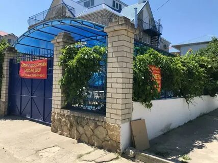 Краснодарский край анапская улица