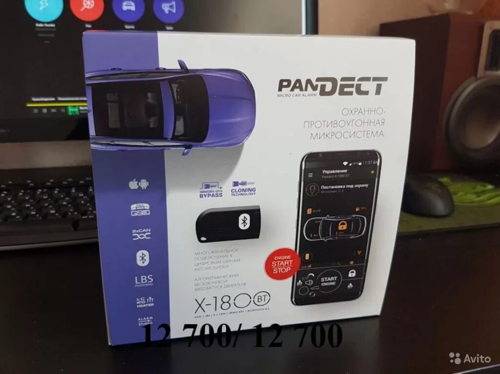 Pandect x 1800. Pandect 1800 BT. Pandect x-1800 BT. Pandora 1800bt. Сигнализация Пандора x18.