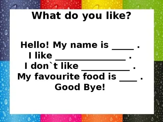 I don t like them. Do you like задания. I like на английском. I like i don`t like. Задания по английскому i like i don t like.