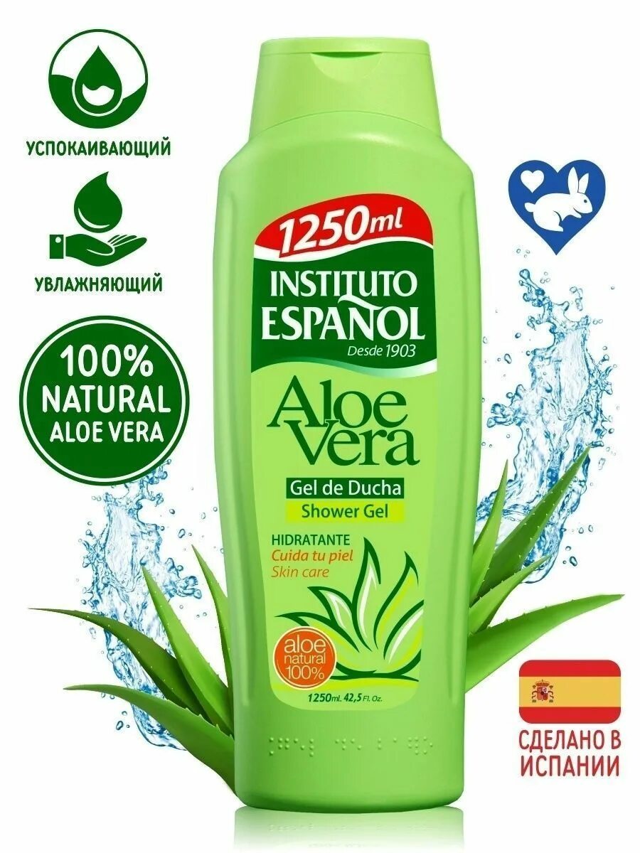 Гель для душа с алоэ. Гель для душа Aloe Gel Hydration. Family Fresh гель для душа алоэ. Алоэ гель для душа Китай. Польский гель для душа с алоэ.