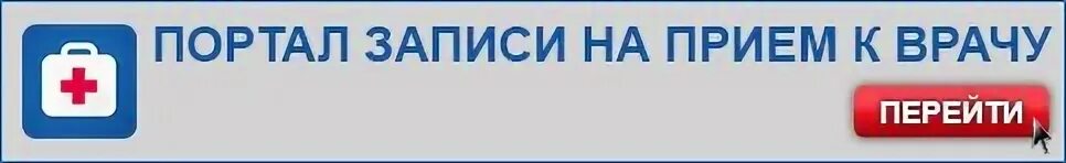 Здрав74