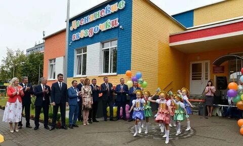 Детский сад 5 брянск