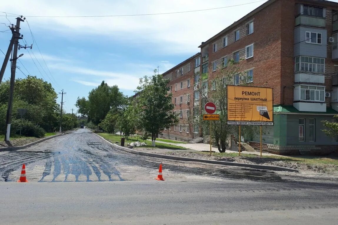 Донецк ростовская область улицы. Усть донецкий ул строителей 108. усть-донецкий ул. донецкая 5. промышленная 10 усть-донецкий. усть донецк улица ленина 22.