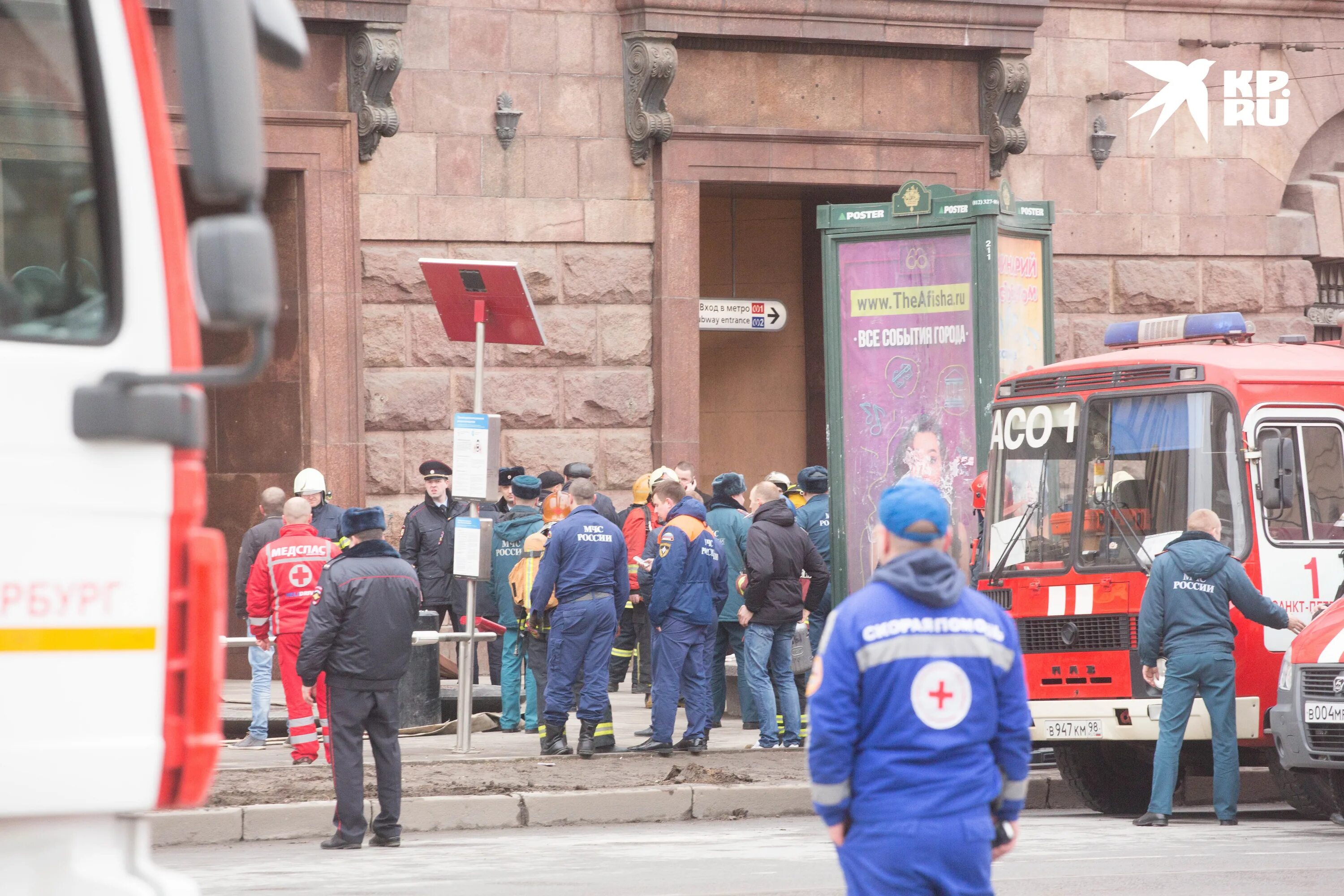 Сколько погибших в теракте в москве. Теракт в Санкт-Петербургском метро в 2017. Взрыв в метро Петербурга 3.04.2017. 3 Апреля 2017 Санкт-Петербург теракт. Взрыв в метро Санкт Петербурга 2017.