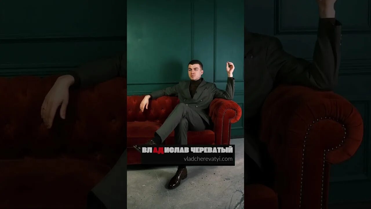Череватый как попасть на прием. Череватый экстрасенс.
