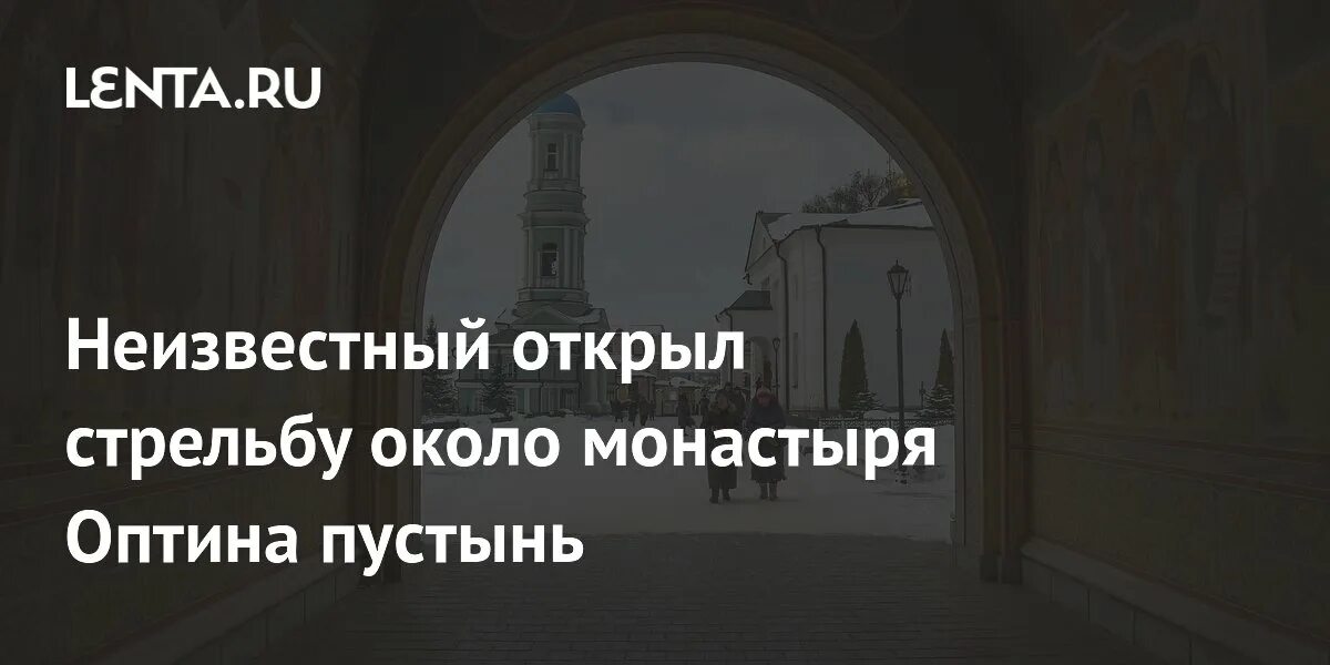 Осмотрите территорию вблизи обители усталости. Осмотрите территорию вблизи обители усталости