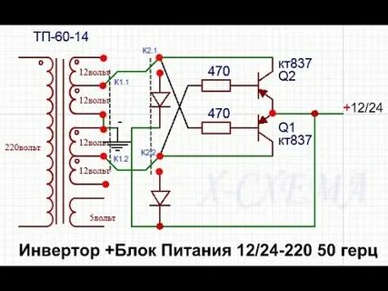1 напряжение 220 вт 2