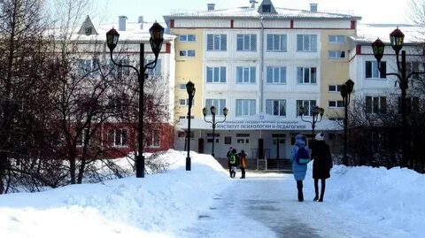Тюменский институт психологии
