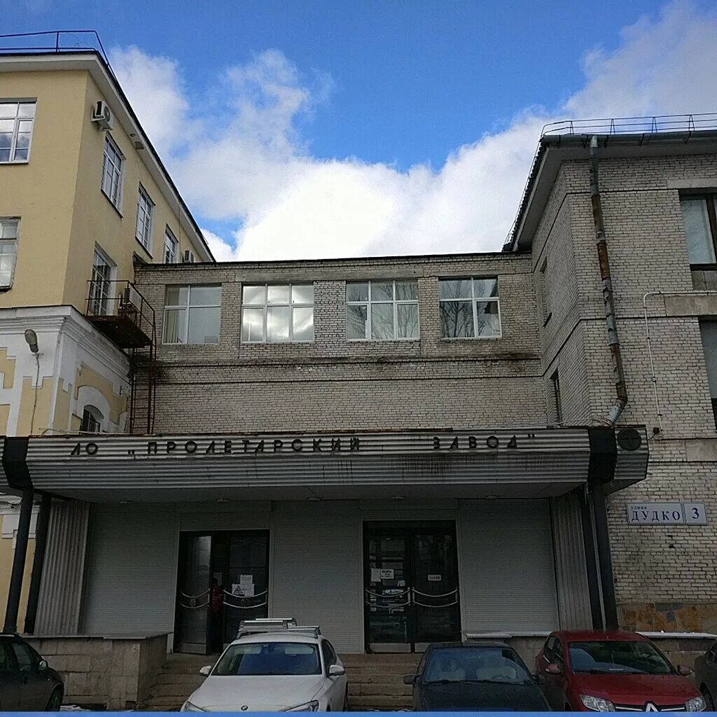 ул дудко 24. дудко 18 санкт-петербург. улица дудко 18. 18а. ул дудко 18 санкт-петербург.