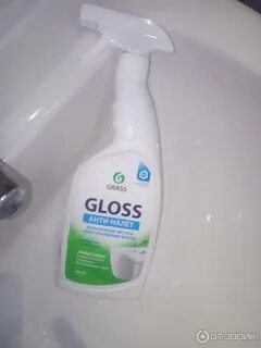 Gloss антиналет grass