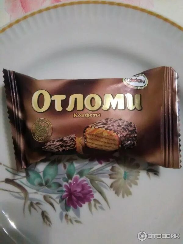 Отломи отзывы. Конфеты "отломи" 4кг "акконд". Отломи отзывы. Отломи отзывы. Конфеты "отломи" 4кг "акконд".
