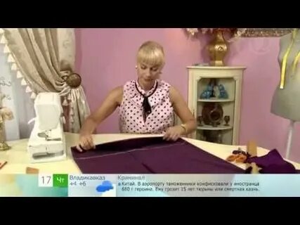 Рутуб шитье я женщина