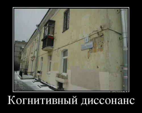 ВСТРЕЧАЙТЕ,ЧЕЛОВЕК-КОГНИТИВНЫЙ ДИССОНАНС!ГЕРОЙ, КОТОРЫЙ СОВЕРШАЕТ ДОБРЫЕ ДЕЛА ПО