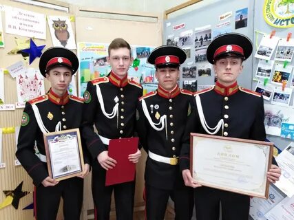 Кадетская школа интернат сайт
