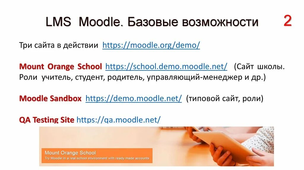 Лмс политех. Лмс политех