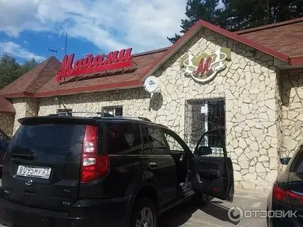 Кафе майами