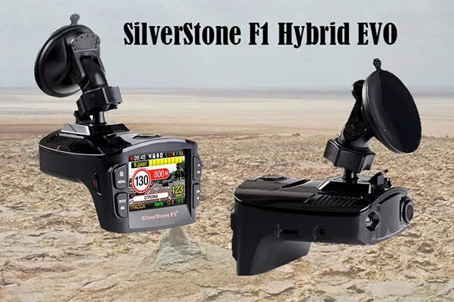 Регистратор Сильверстоун f1. Silverstone f1 Hybrid EVO S. Комбо Silverstone f1 Hybrid EVO. Комбо Сильверстоун Барракуда. Silverstone hybrid evo s