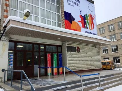Ленинградская область техникумы