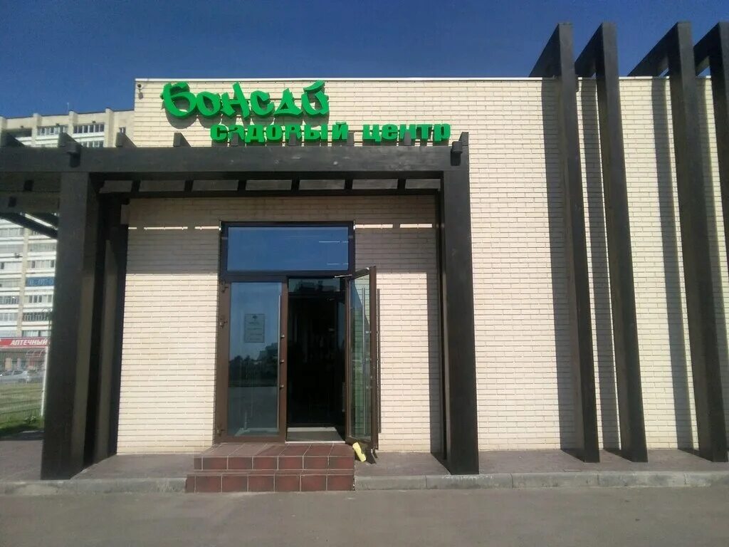 банзай роллы набережные челны. банзай роллы набережные замелекесье. суши бар банзай набережные челны. банзай набережные челны сармановский. банзай набережные челны 65 комплекс.