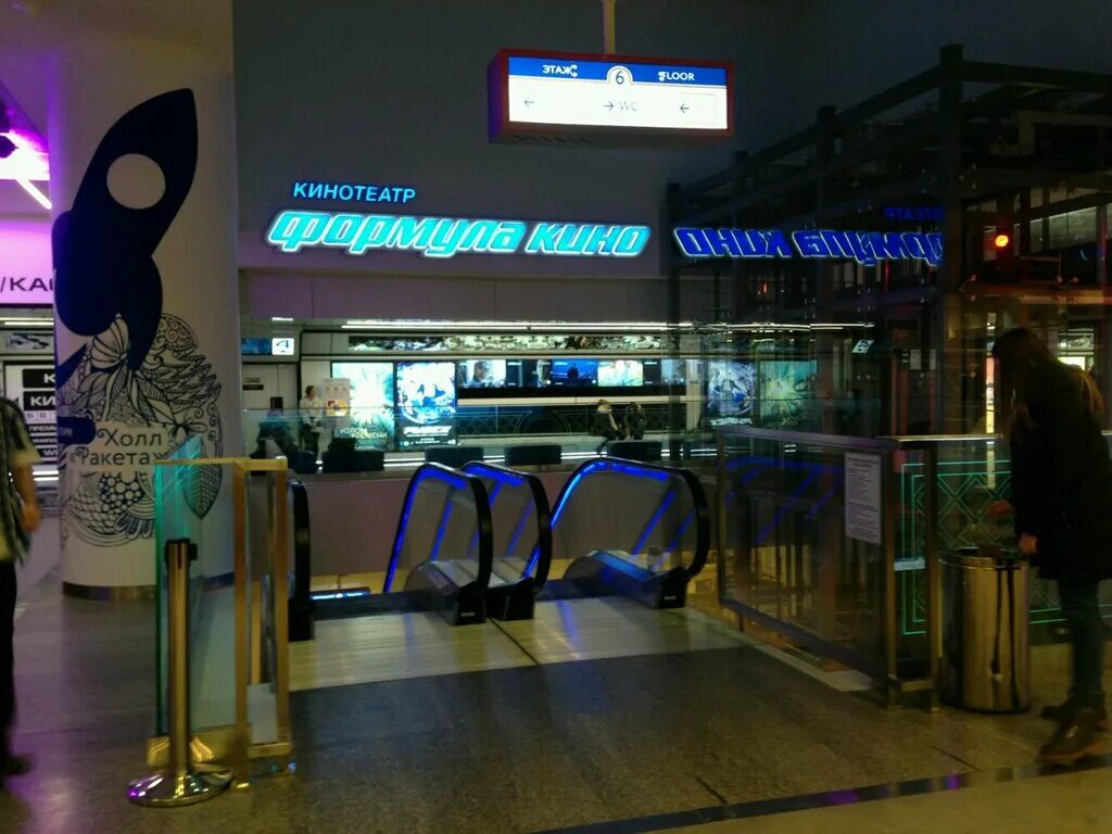 кинотеатр в цдм на лубянке. формула кино цдм зал 5. цдм кинотеатр зал 2. кинотеатр формула кино цдм. кинотеатр формула кино цдм.