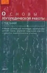 Обследование чиркиной