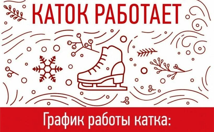 Котка работа. Котка работа