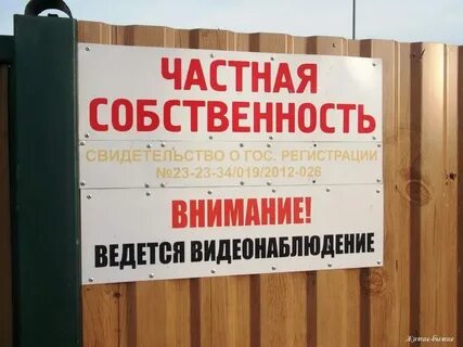Сдать в аренду частную собственность