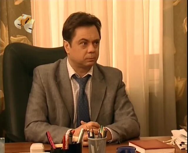 Папин пап. Папин пап