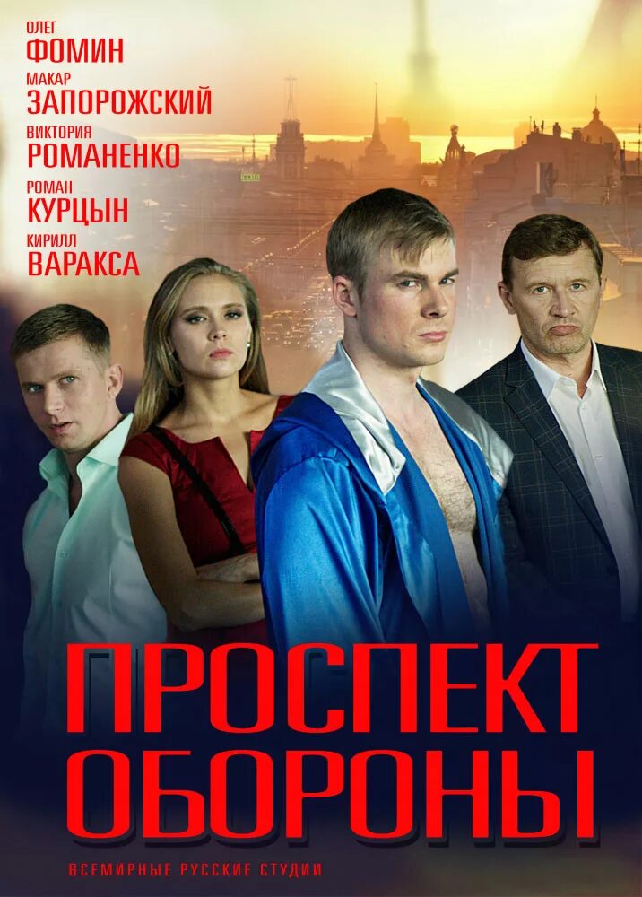 Смотр пр. Смотр пр