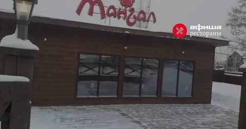 Мангал просп победы