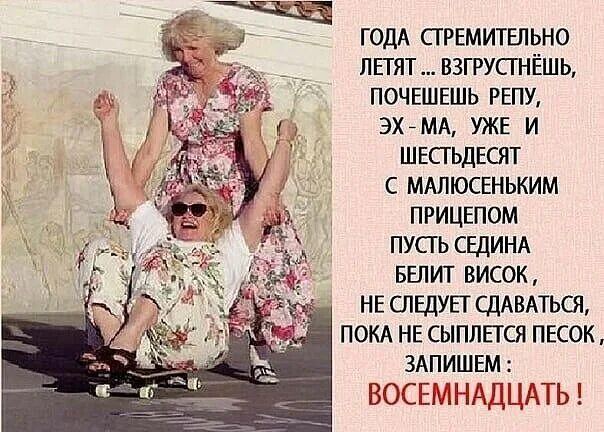 Толя понял что мама очень переживала