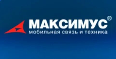 Провайдер максимус