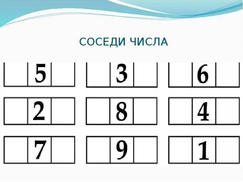 Задания для дошкольников впиши соседей числа. Математика соседи числа задание для дошкольников. Соседи числа задания для дошкольников 5-6. Соседи числа задания для дошкольников 5 лет.