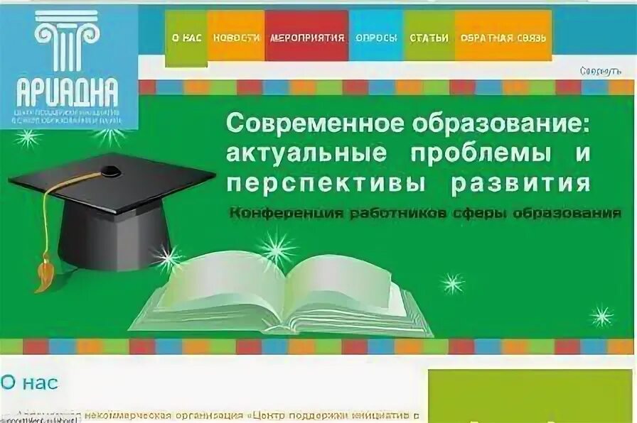 Ано центр поддержки инициатива. Ано центр поддержки инициатива
