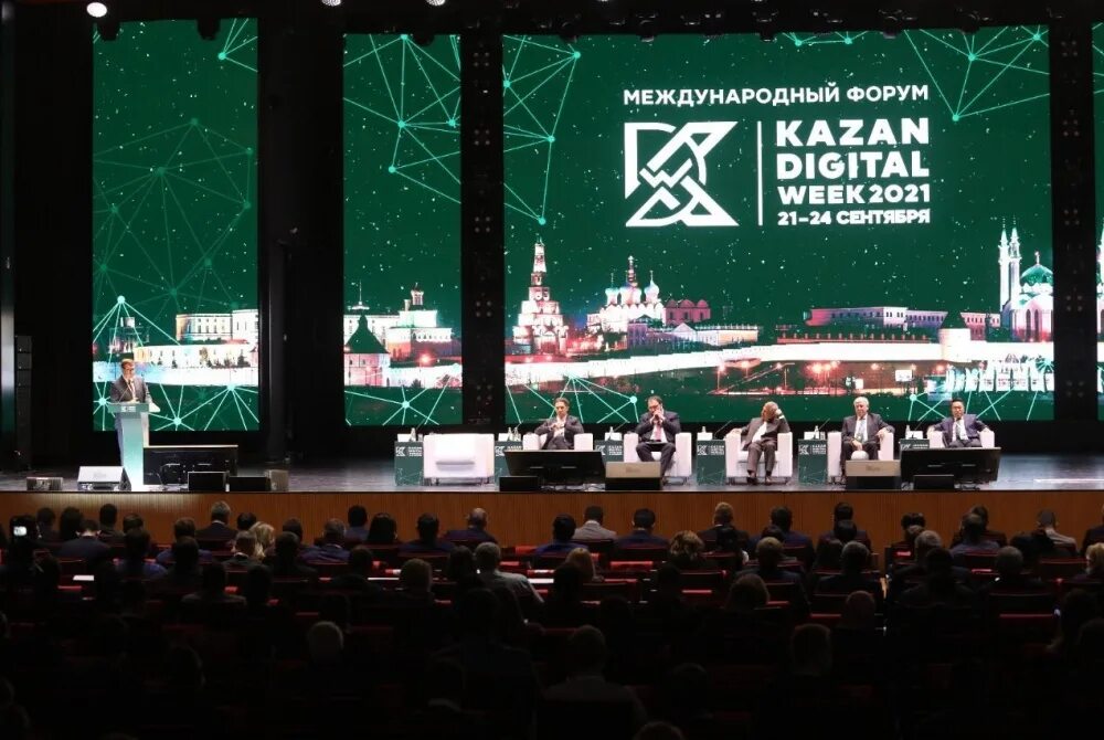 Казань диджитал Вик 2022. Международный форум Казань Digital week 2022. Kazan Digital week 2021. Международный форум Казань диджитал Вик 2023. Билеты на закрытие игр будущего казань