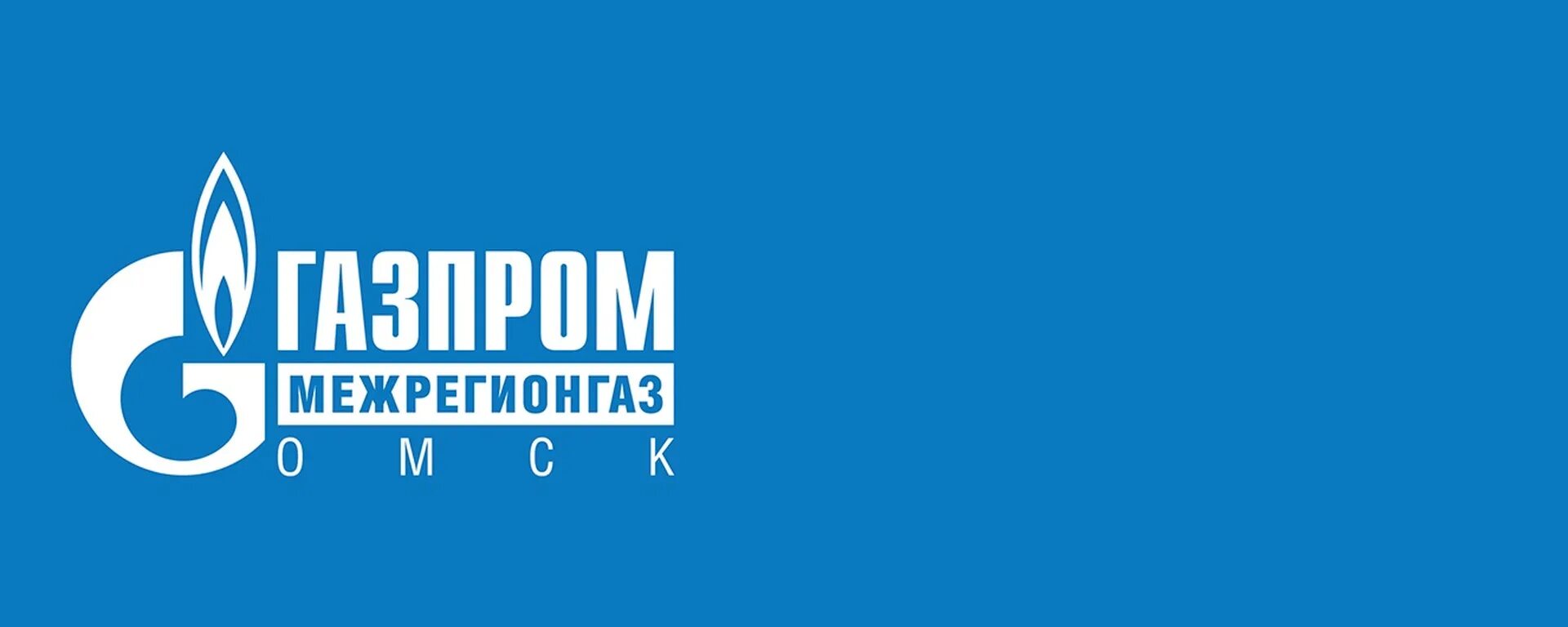 Сайт межрегионгаз курск