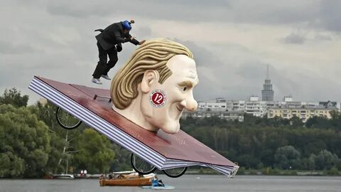День летающей головы