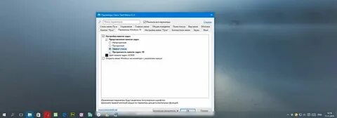 Приложение которое делает панель прозрачной