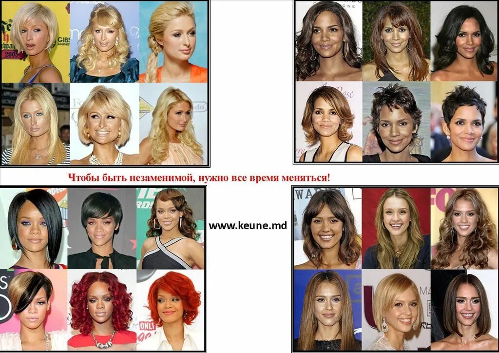 Понравилось по немецки. Hairstyles and their names.