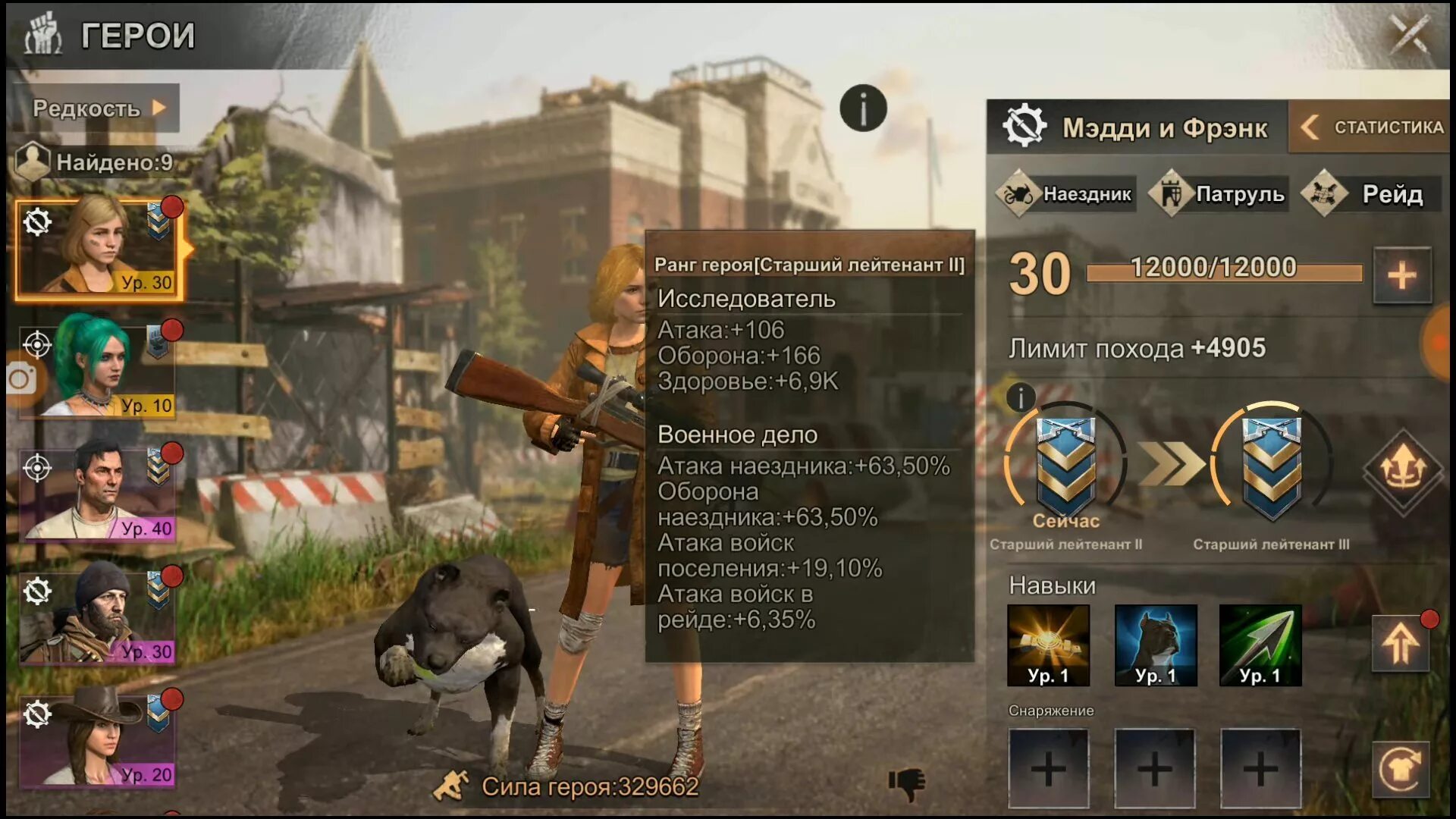 Стейт оф сурвивал герои. Юниты взлома. Юниты взлома. Правила войны – возрождение. Звёздные войны: вторжение ( star wars: commander) - 2014.