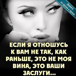 Так как к ней