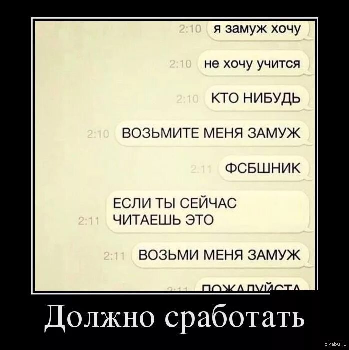Как брать то что хочешь