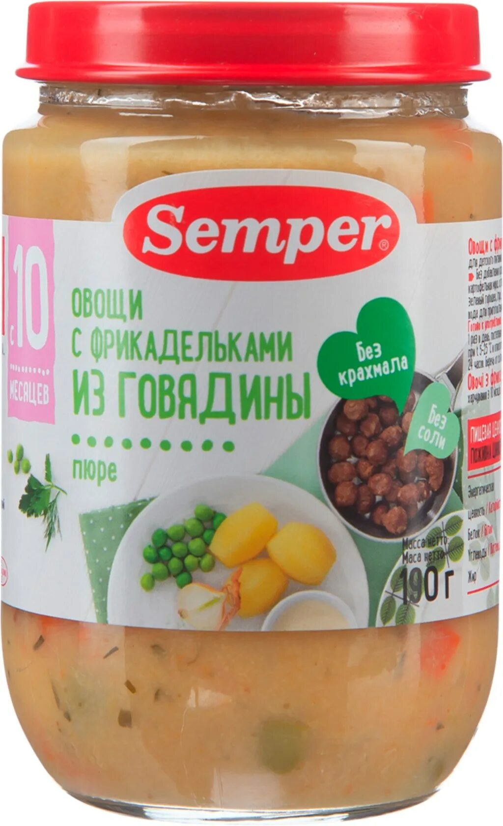 Детское питание семпер. Сэмпер детское питание смесь. semper детское питание. семпер питание для детей. semper детское питание 0.