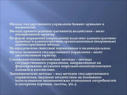 Косвенная государственная поддержка