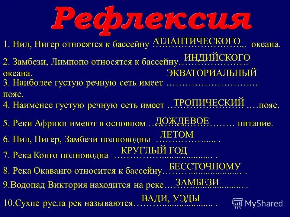 река юкон относится к бассейну океана. бассейн тихого океана реки. река юкон относится к бассейну океана. сообщение о реке колорадо. к какому бассейну относится колорадо.
