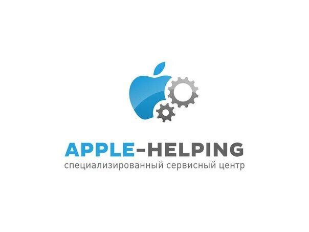 Help.Apple. Apple helping Екатеринбург. Apple help Новосибирск. Help.Apple Авентура.