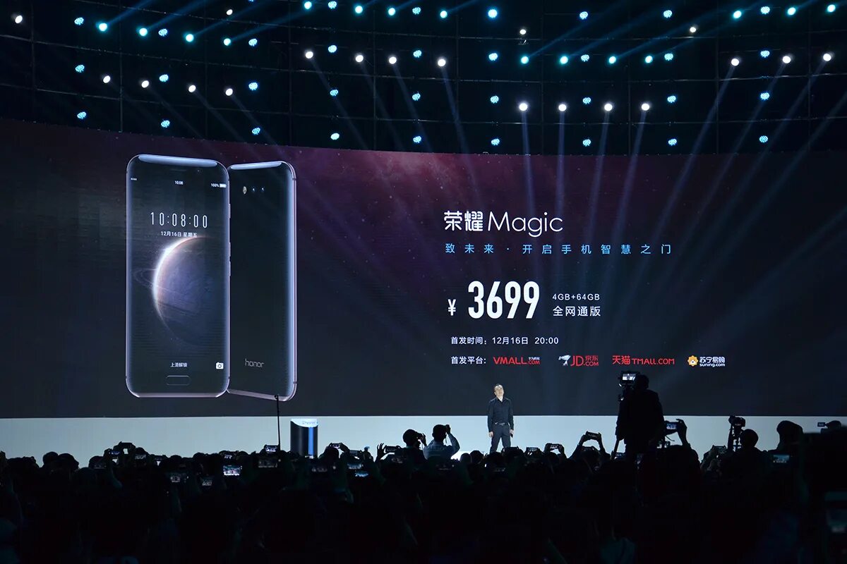 Хонор магик 6 про характеристики цена. Смартфон Honor Magic 5. Huawei Magic 5g. Huawei Magic 5 Pro. Хонор Мэджик 5.