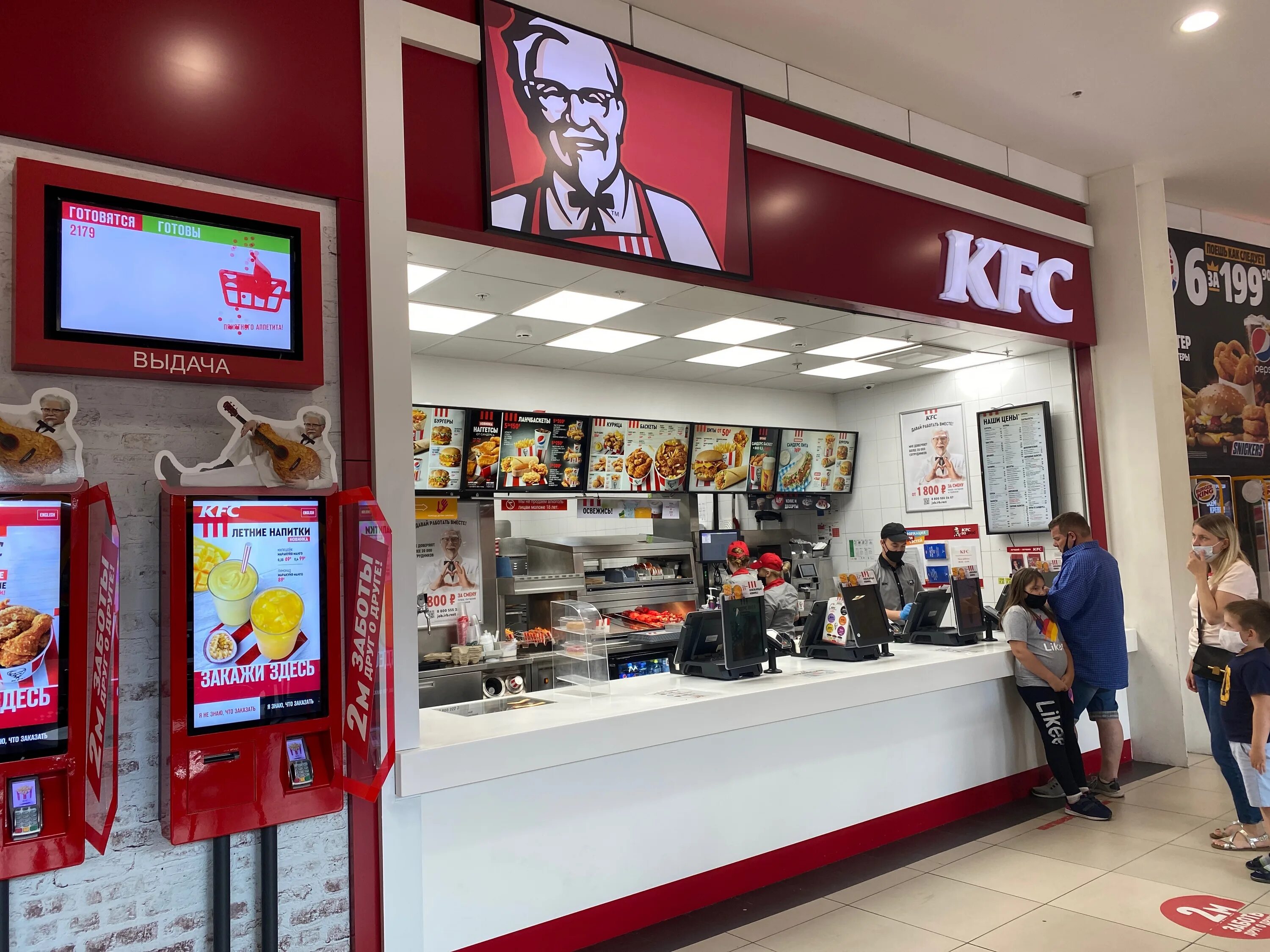 Ростикс Москва. KFC Мытищи. Фуд мытищи