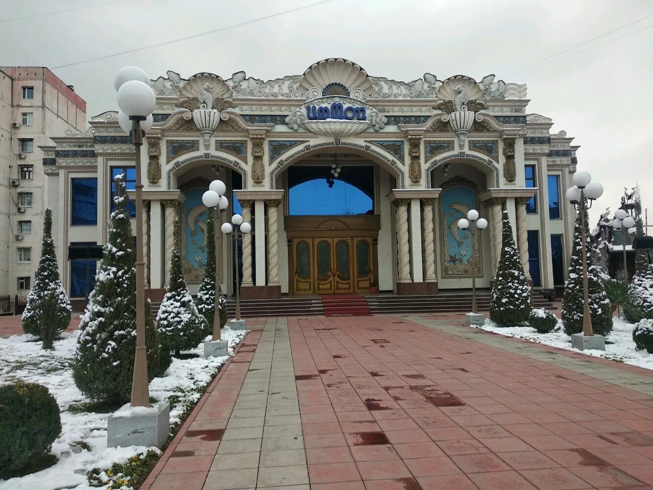 Узбекистан ташкент ташкент сити. Ташкент республика узбекистан. Парк маджик сити в ташкенте. Южанин ташкент. Жахонгир ортиқхўжаев.