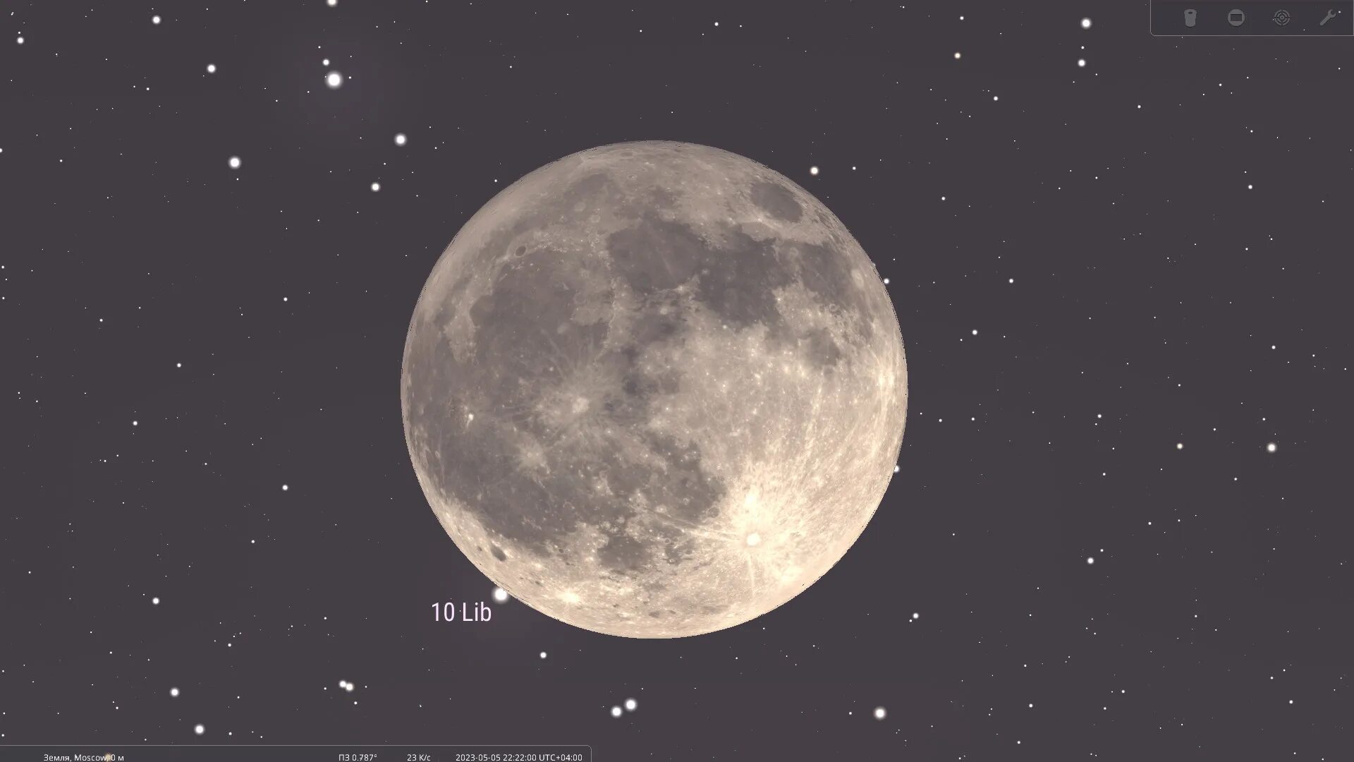 Лунное затмение 5 мая 2023. Полутеневое лунное затмение. Фото земли с Луны. Лунное затмение фото. Конец май 2023